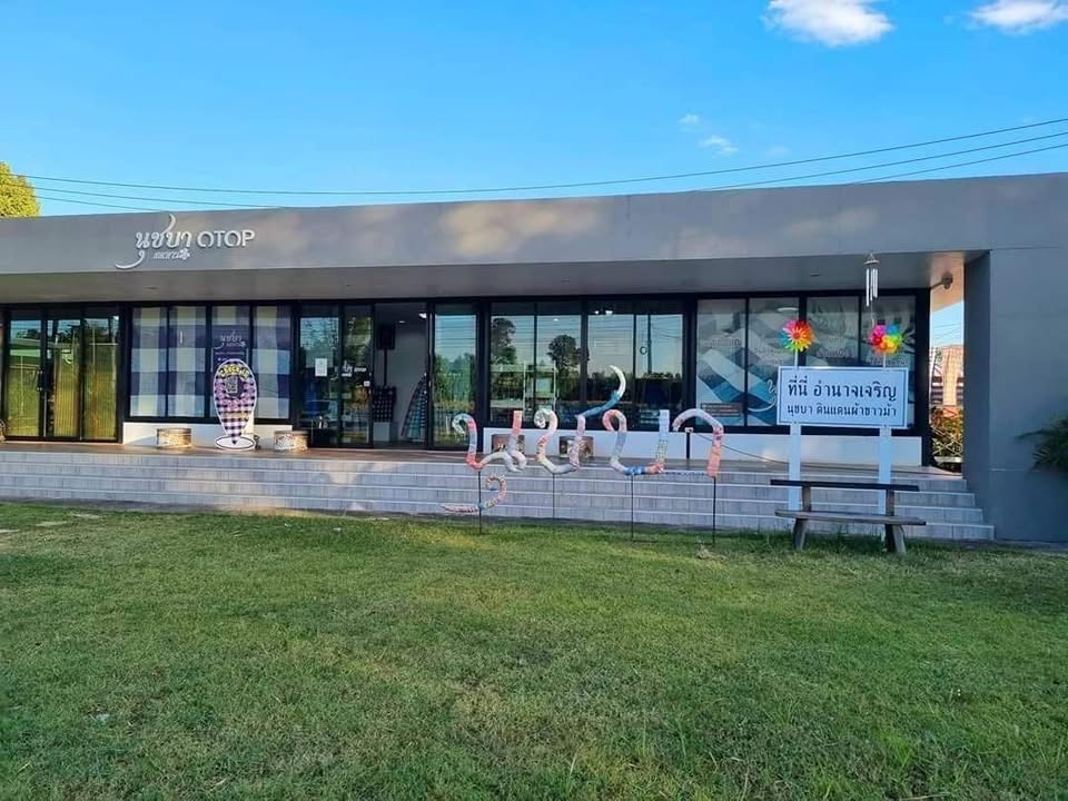 Nuchaba OTOP storefront